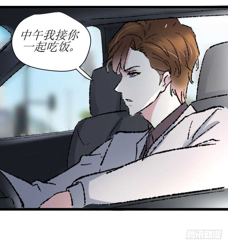 《假面的诱惑》Amy之死 第12页