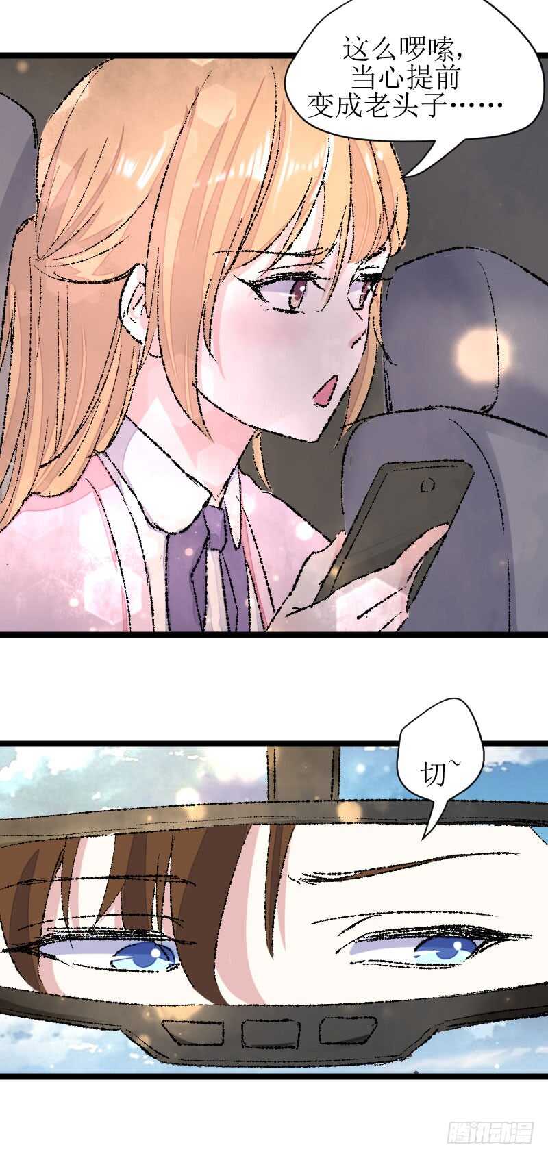 《假面的诱惑》Amy之死 第5页