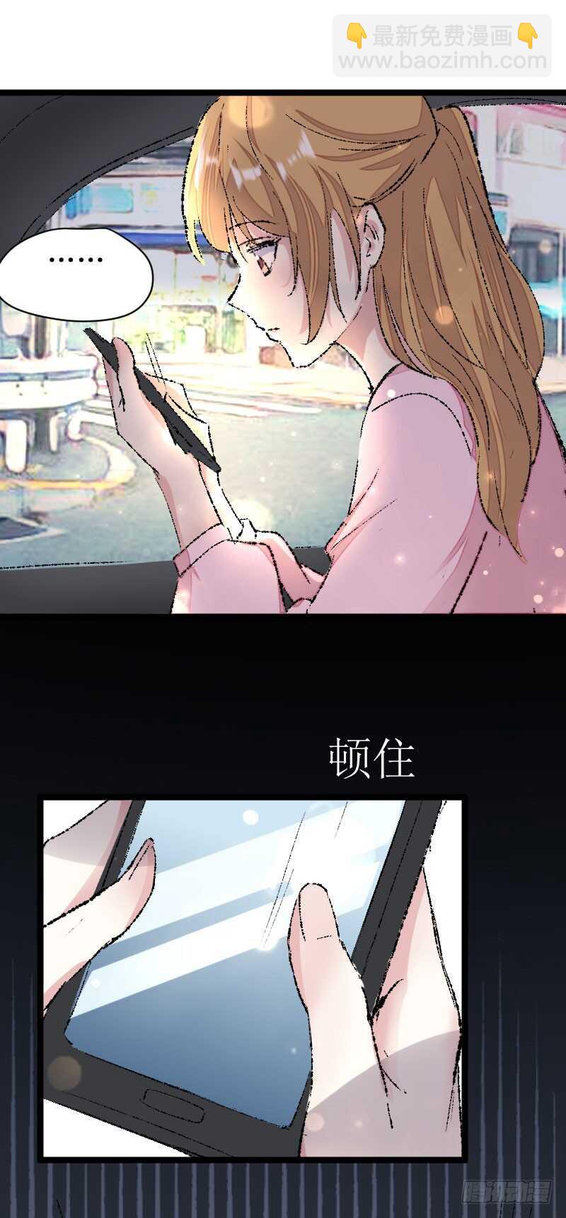 《假面的诱惑》Amy之死 第6页