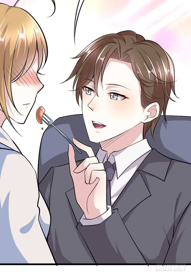 《假面的诱惑》调戏 第10页