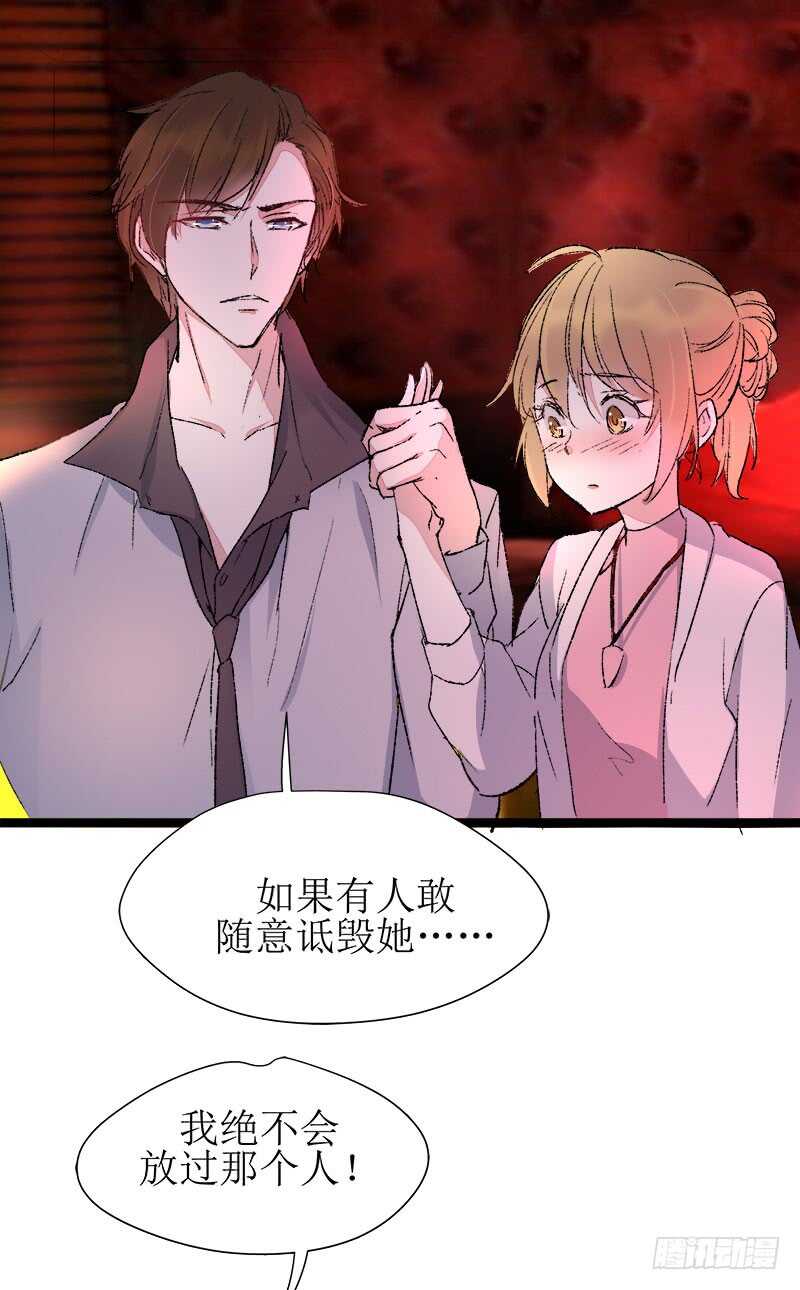 《假面的诱惑》不想再和你分开 第2页