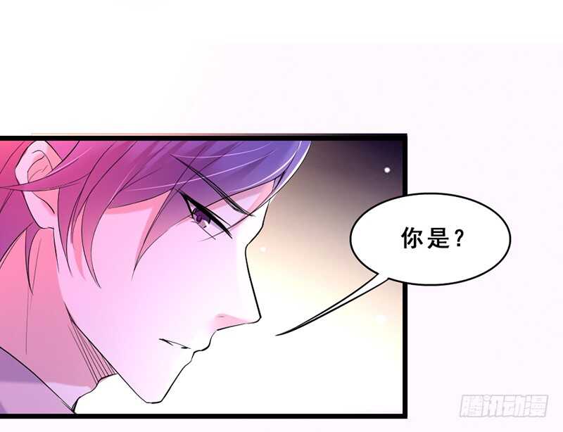 《假面的诱惑》我把钱还你，换她自由 第16页