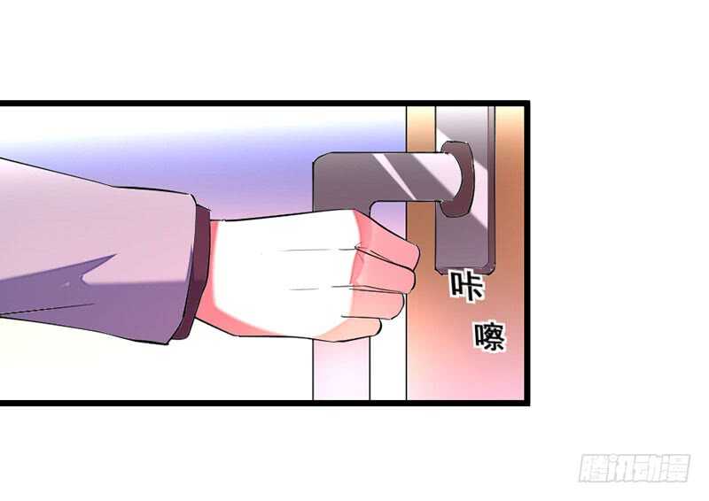 《假面的诱惑》我把钱还你，换她自由 第5页