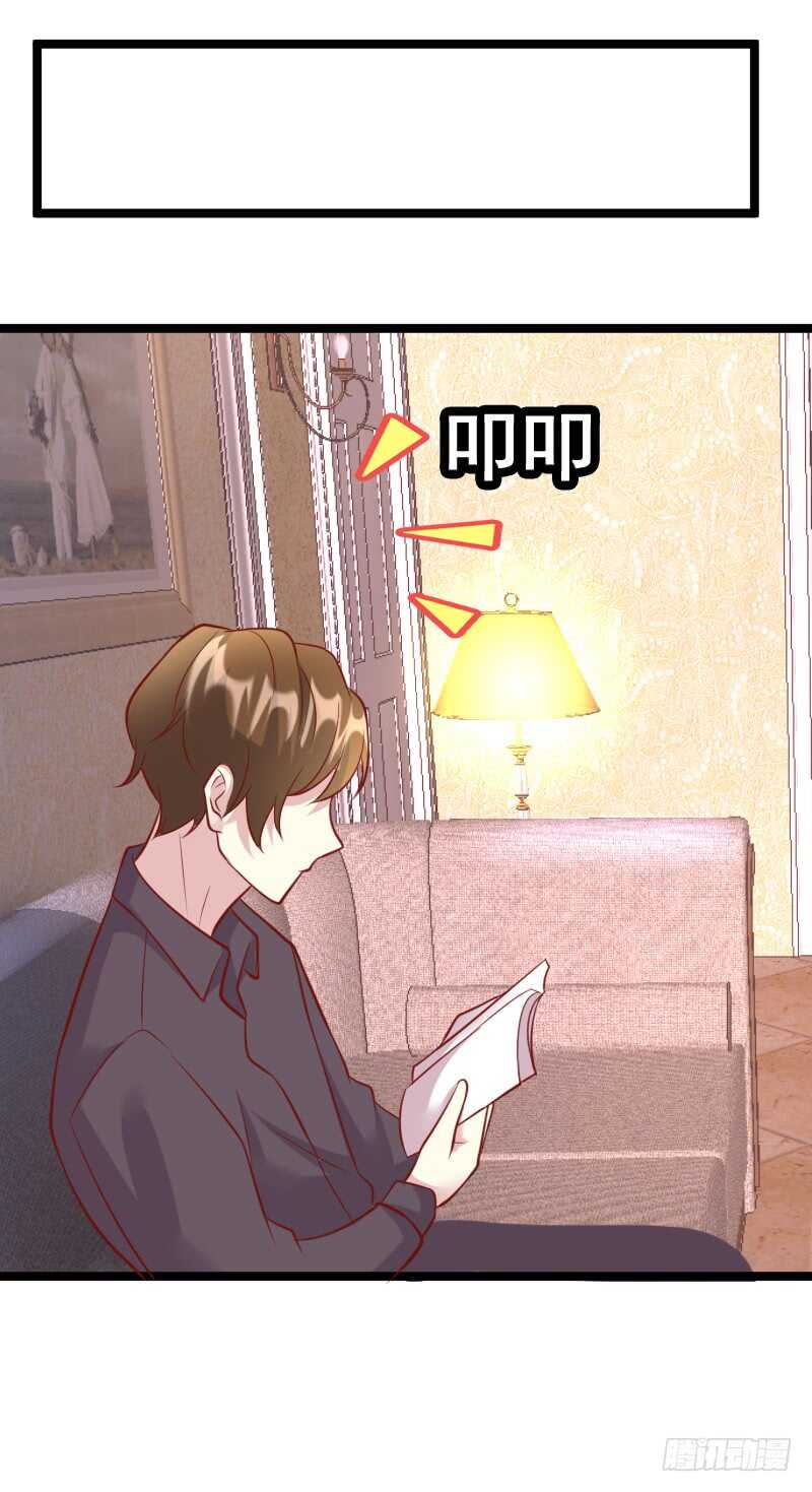 《假面的诱惑》Amy的日记 第11页