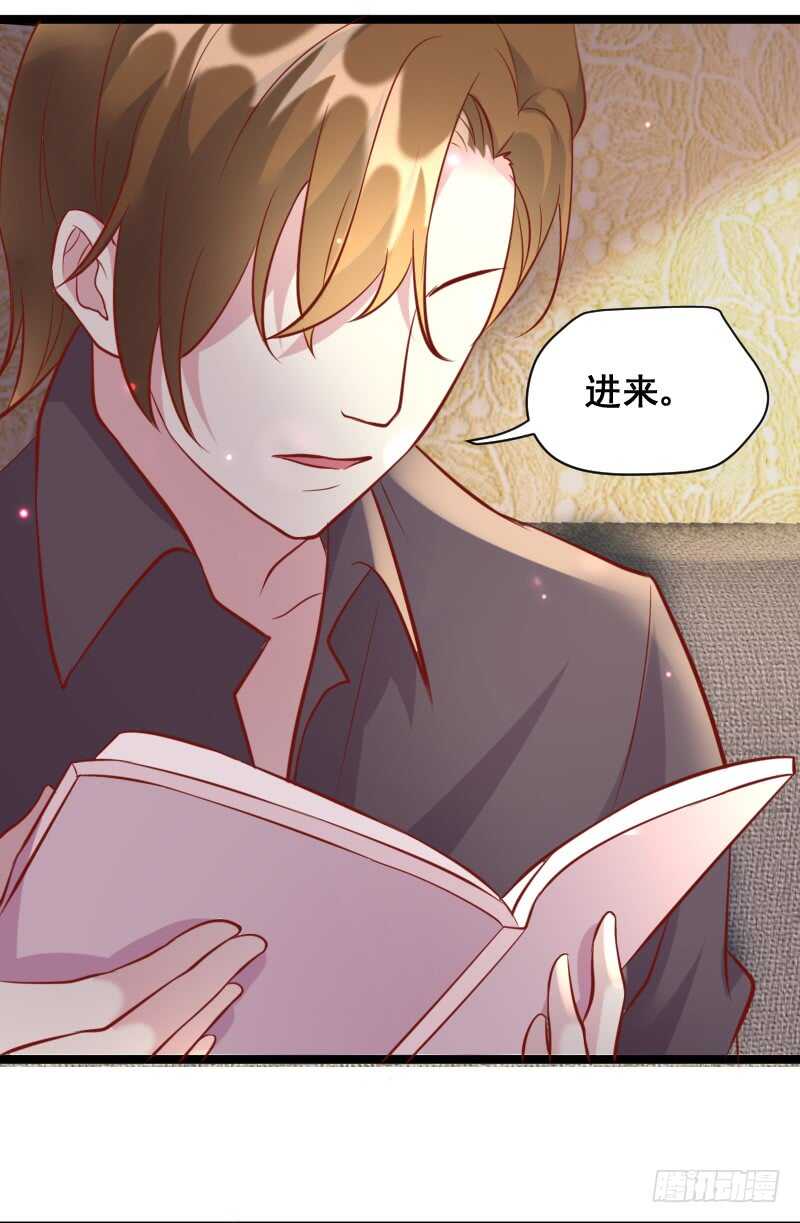 《假面的诱惑》Amy的日记 第13页