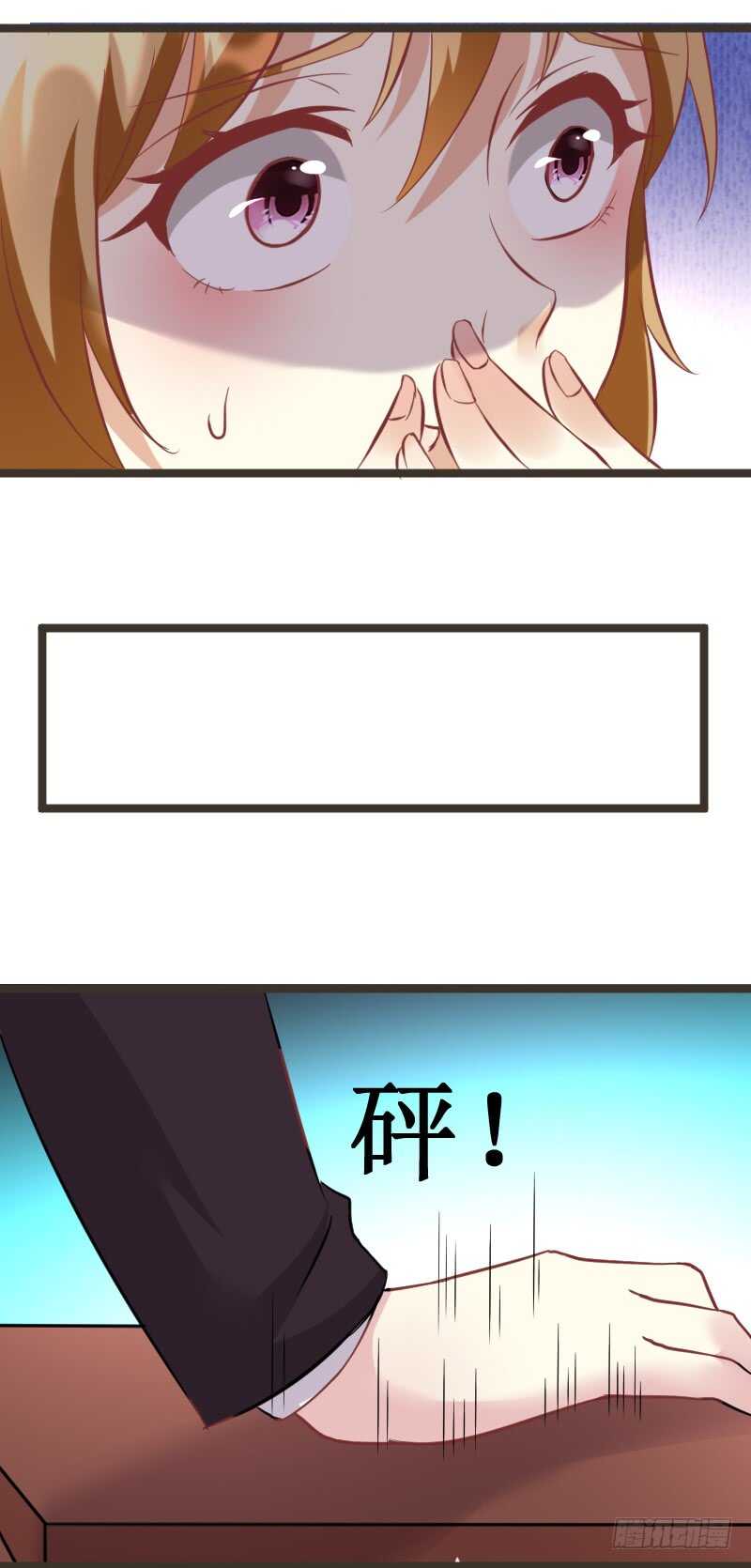 《假面的诱惑》Amy的日记 第4页