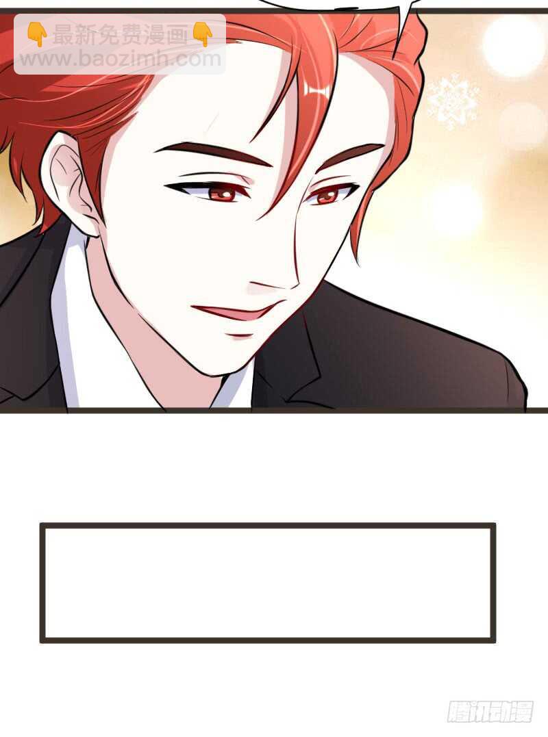 《假面的诱惑》你竟敢骗我！ 第11页
