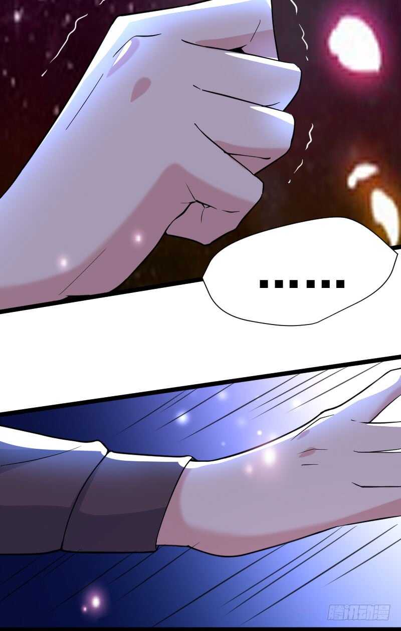 《假面的诱惑》你只能依靠我！ 第14页
