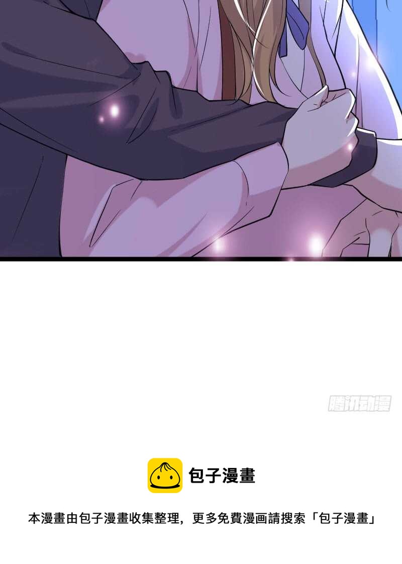 《假面的诱惑》你只能依靠我！ 第16页