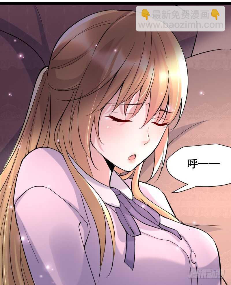《假面的诱惑》男人都是大猪蹄子！ 第11页