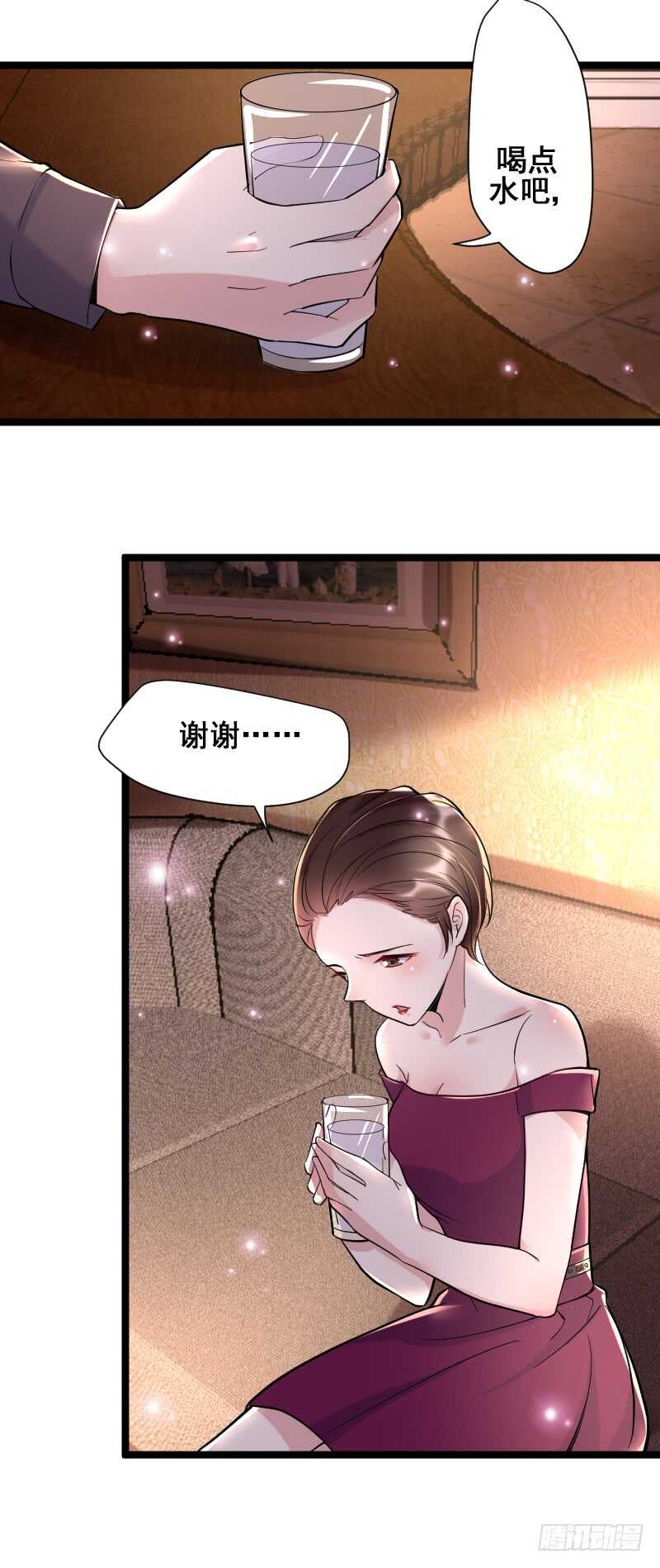 《假面的诱惑》男人都是大猪蹄子！ 第3页