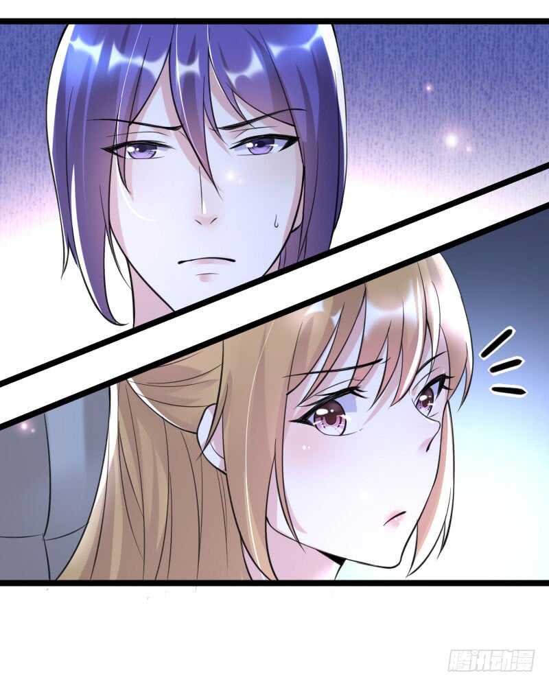 《假面的诱惑》我不许任何人欺负她！ 第10页