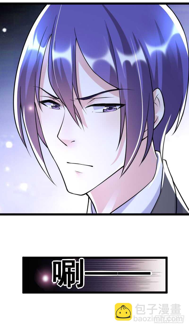 《假面的诱惑》我不许任何人欺负她！ 第13页