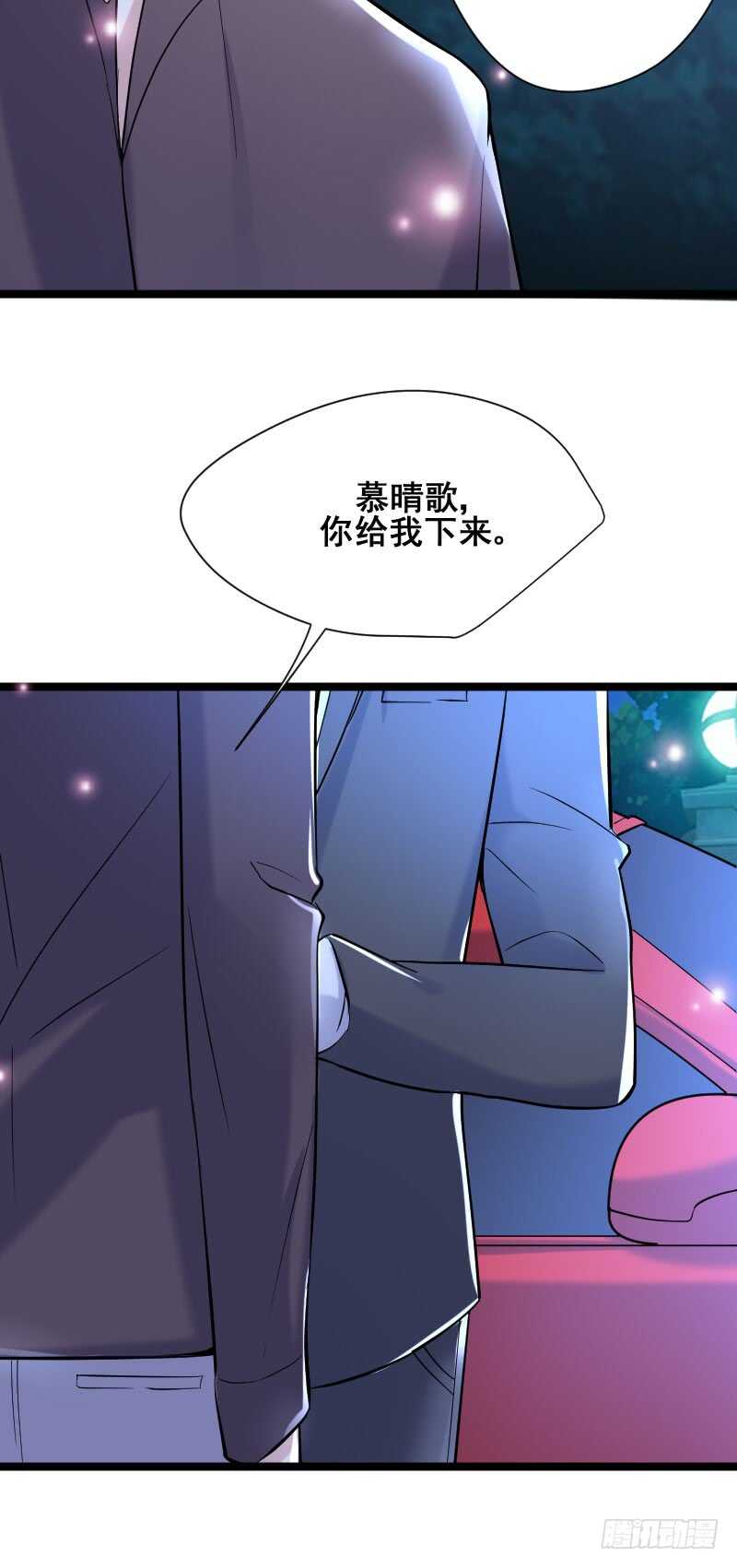 《假面的诱惑》我不许任何人欺负她！ 第6页