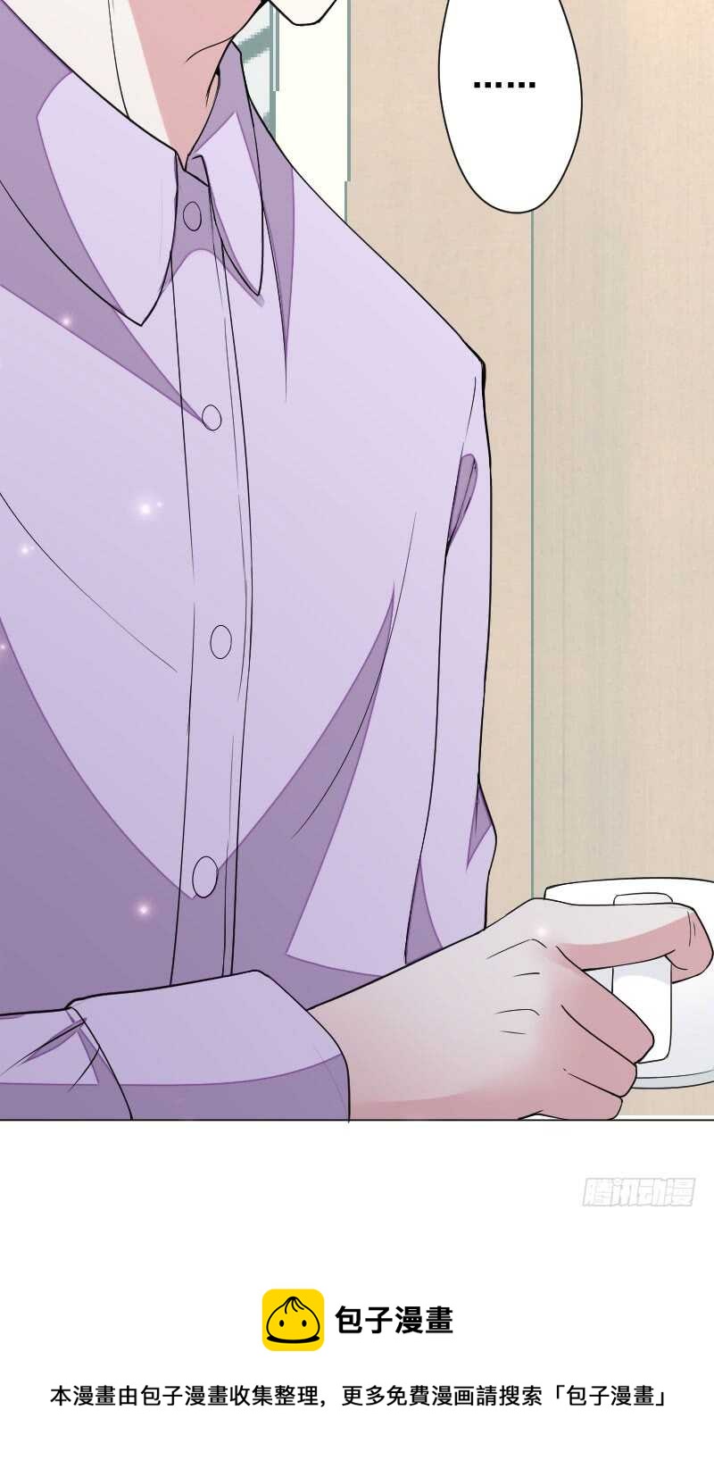《假面的诱惑》慕晴歌才不是我的小娇妻！ 第11页