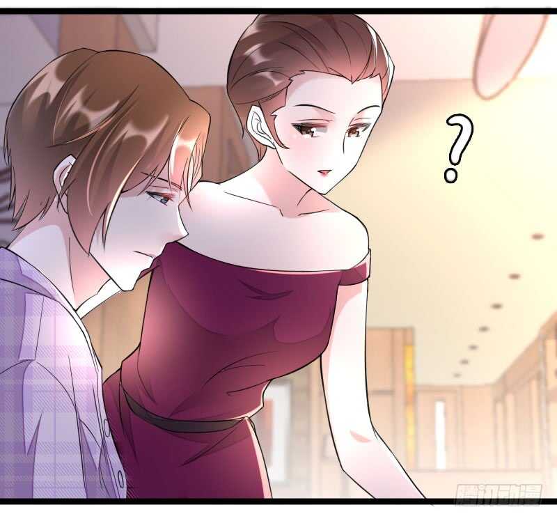 《假面的诱惑》慕晴歌才不是我的小娇妻！ 第7页