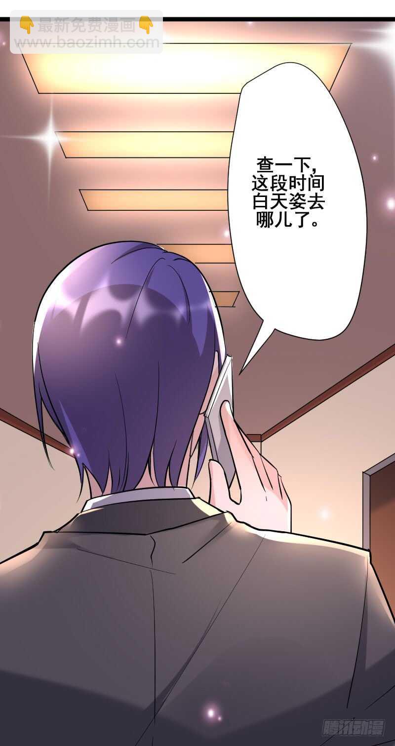 《假面的诱惑》哥哥最好了！ 第10页