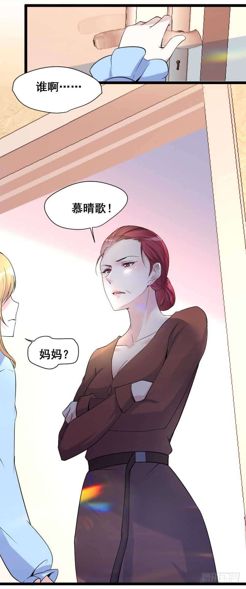 《假面的诱惑》哥哥最好了！ 第15页
