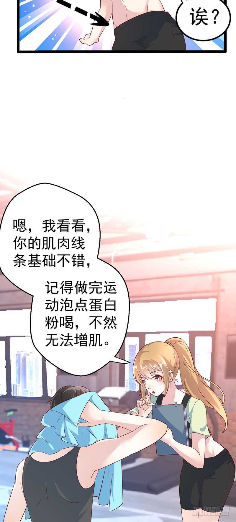 《假面的诱惑》终止联姻 第3页