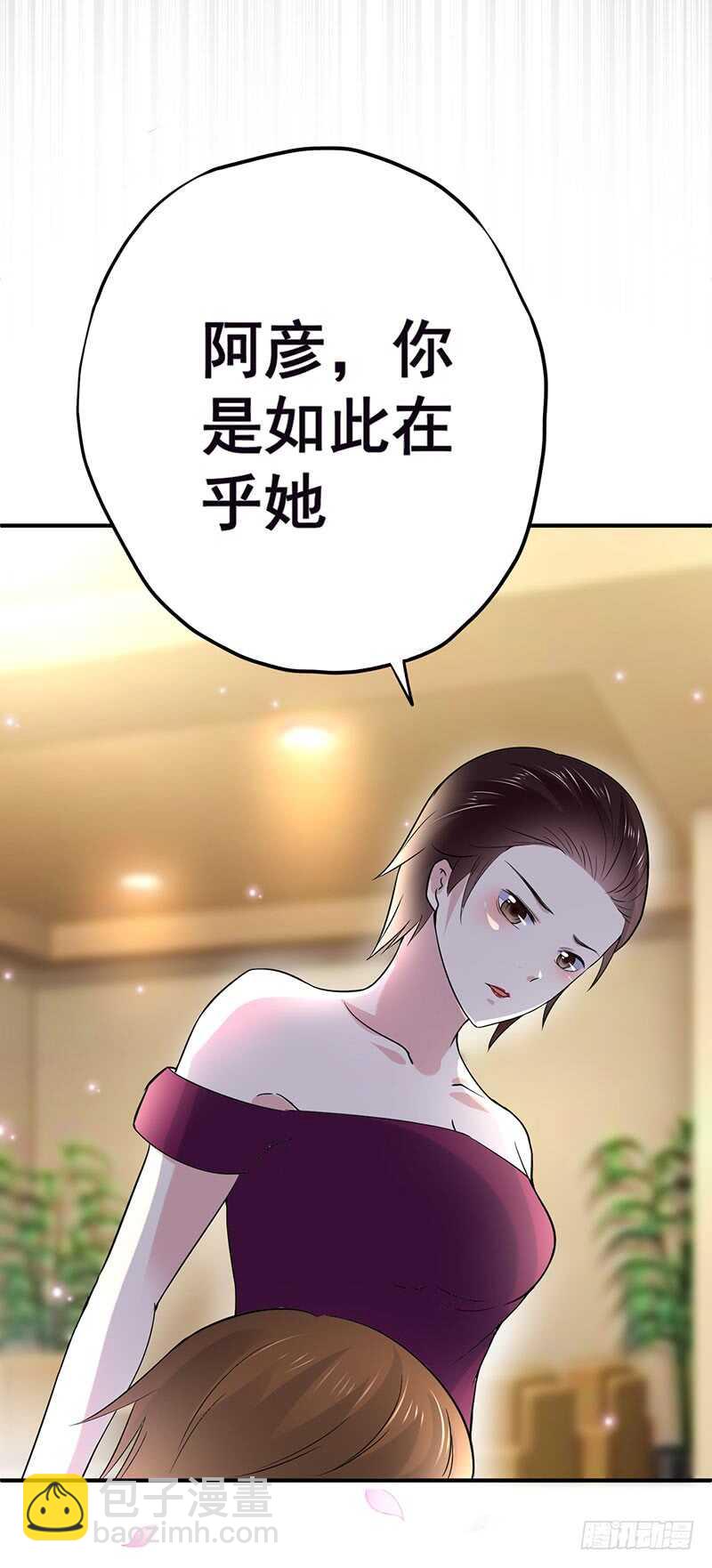 《假面的诱惑》智障一般的操作 第11页