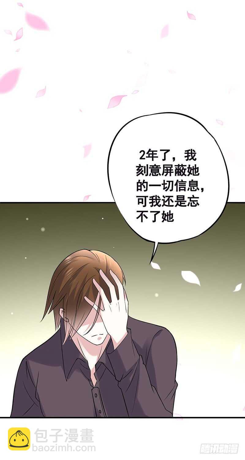 《假面的诱惑》智障一般的操作 第12页