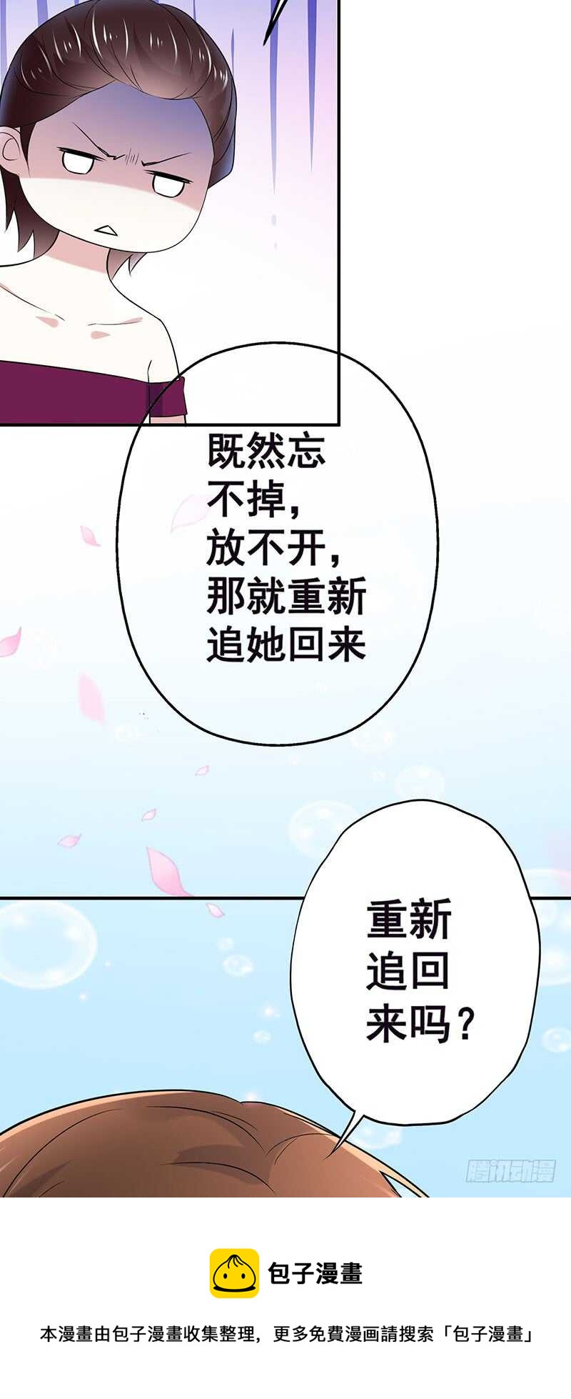 《假面的诱惑》智障一般的操作 第15页