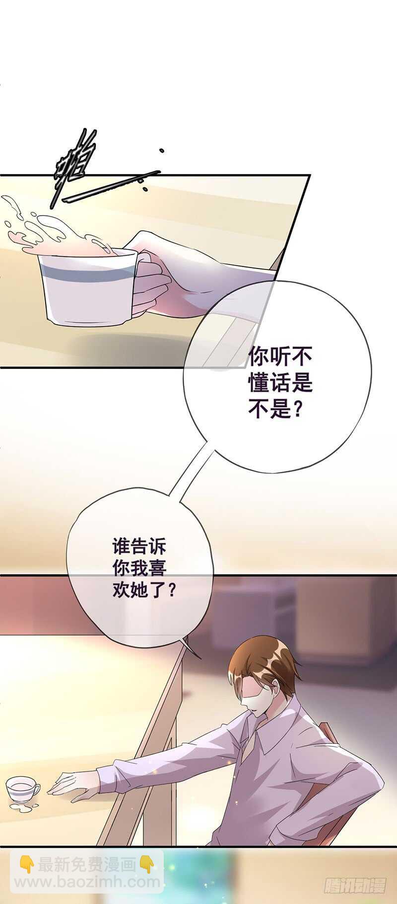《假面的诱惑》智障一般的操作 第2页