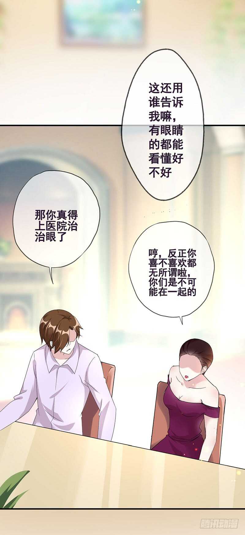 《假面的诱惑》智障一般的操作 第3页
