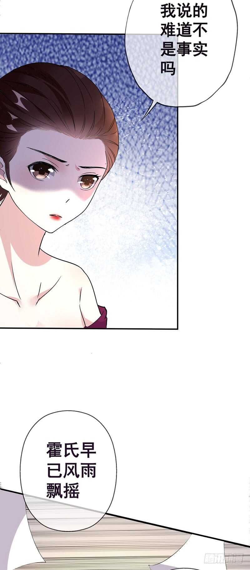 《假面的诱惑》智障一般的操作 第6页