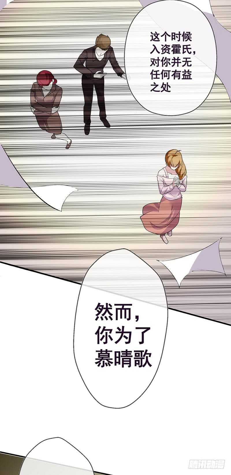《假面的诱惑》智障一般的操作 第7页
