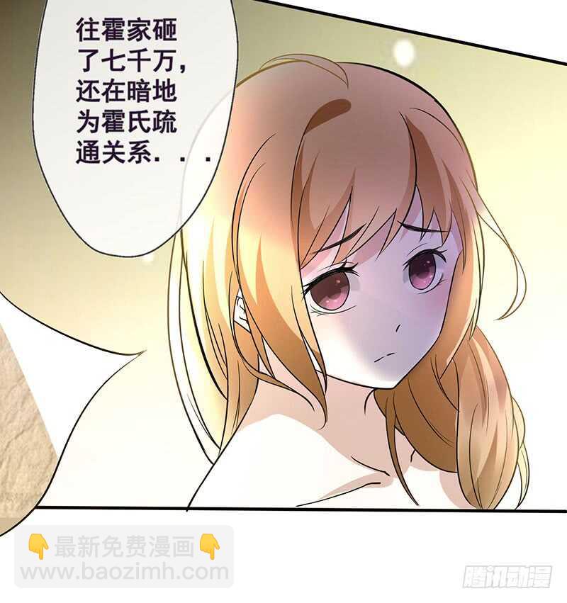 《假面的诱惑》智障一般的操作 第8页