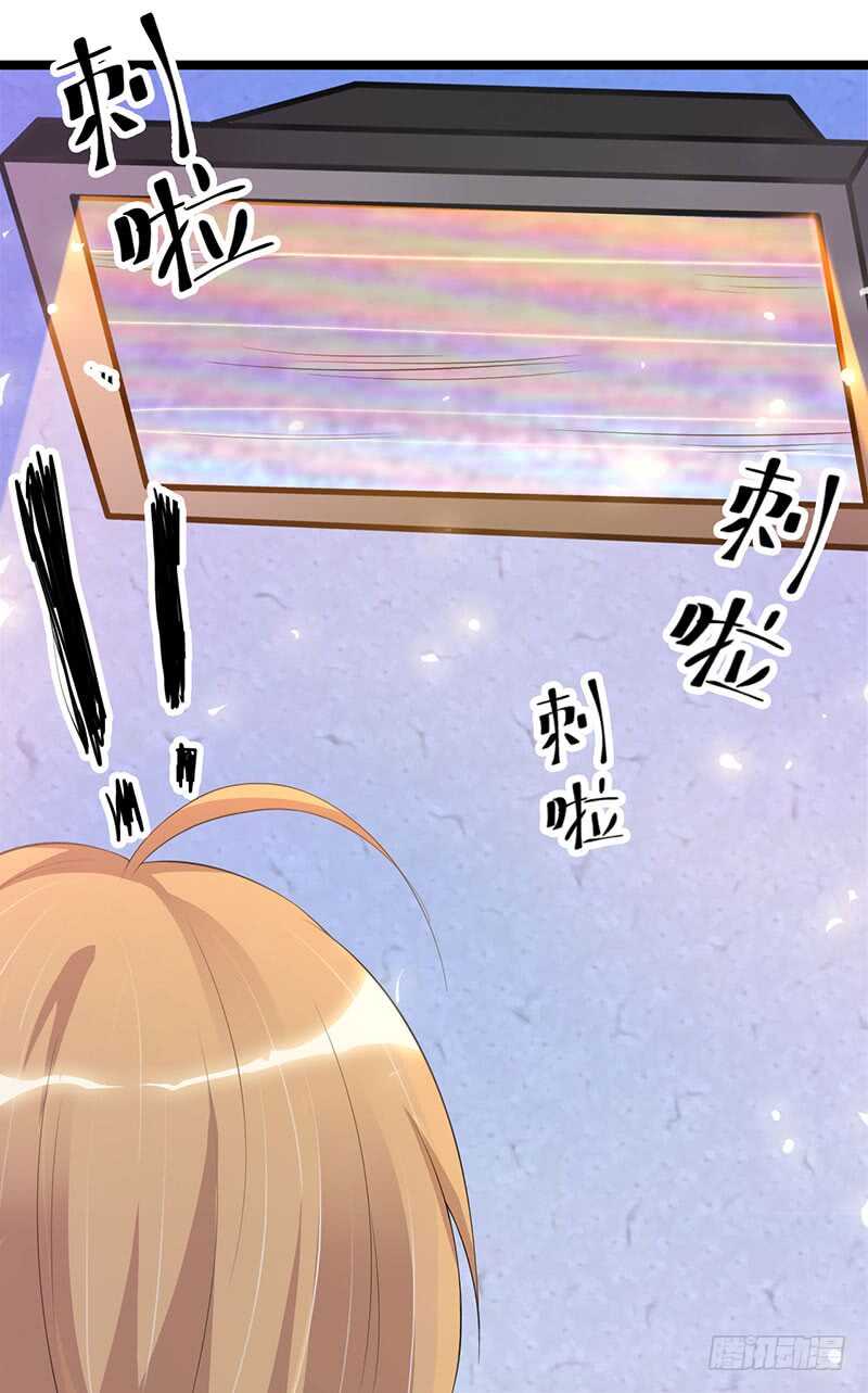 《假面的诱惑》被监控！ 第11页