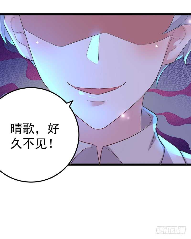 《假面的诱惑》被监控！ 第14页