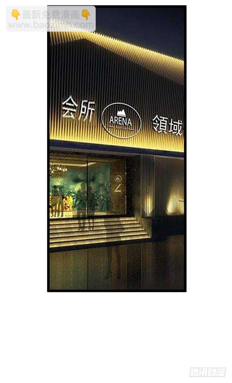 《假面的诱惑》被监控！ 第15页