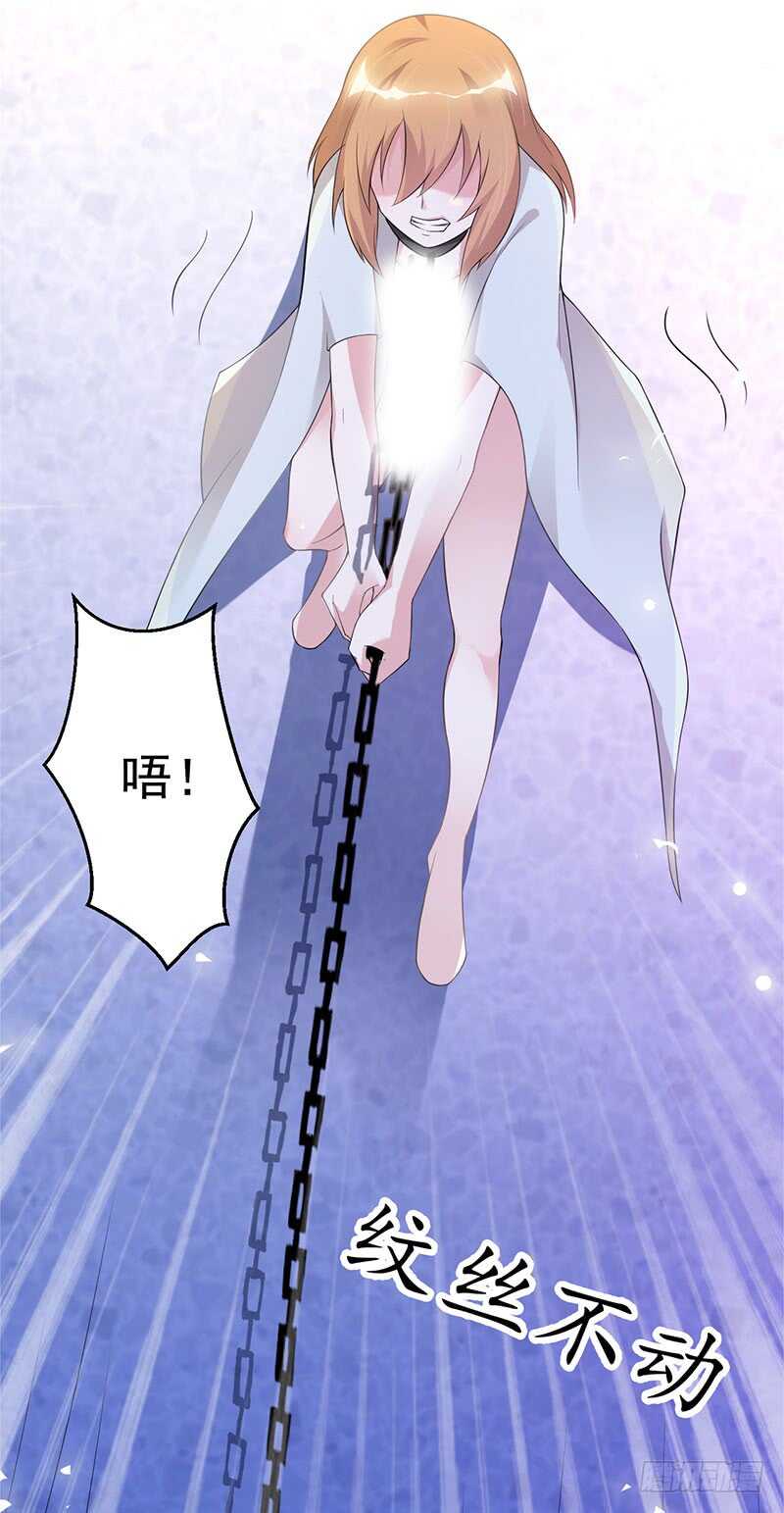 《假面的诱惑》被监控！ 第3页