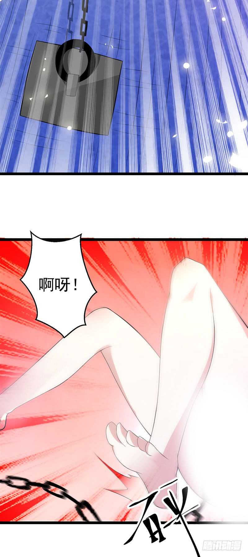 《假面的诱惑》被监控！ 第4页