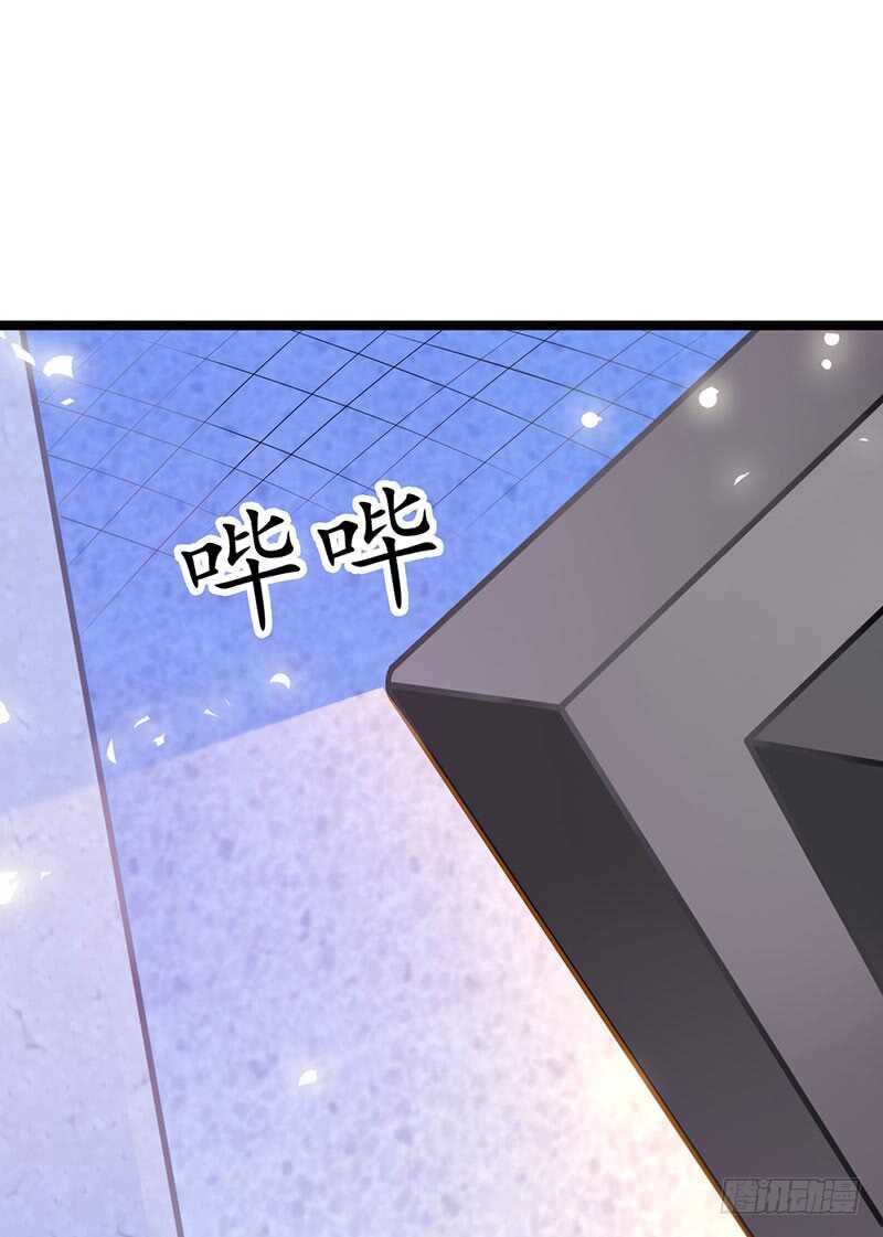《假面的诱惑》被监控！ 第8页