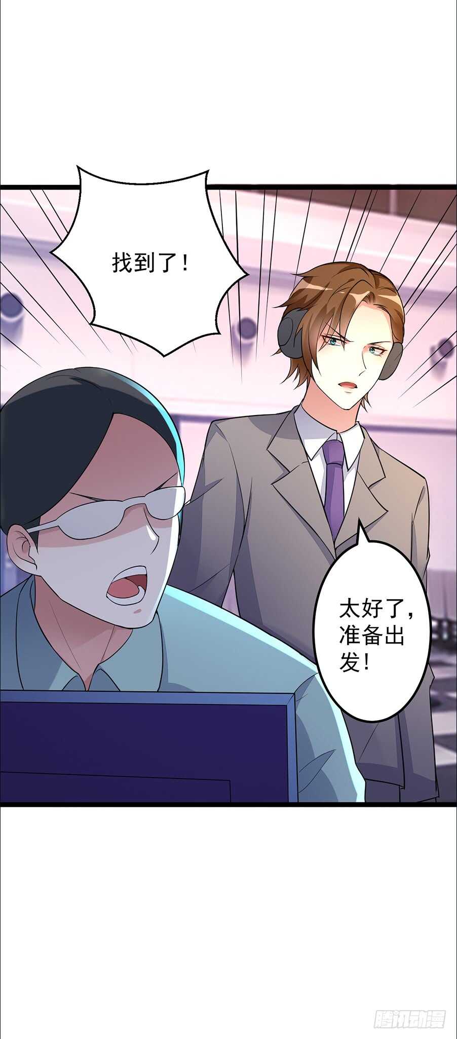 《假面的诱惑》同性恋人 第10页