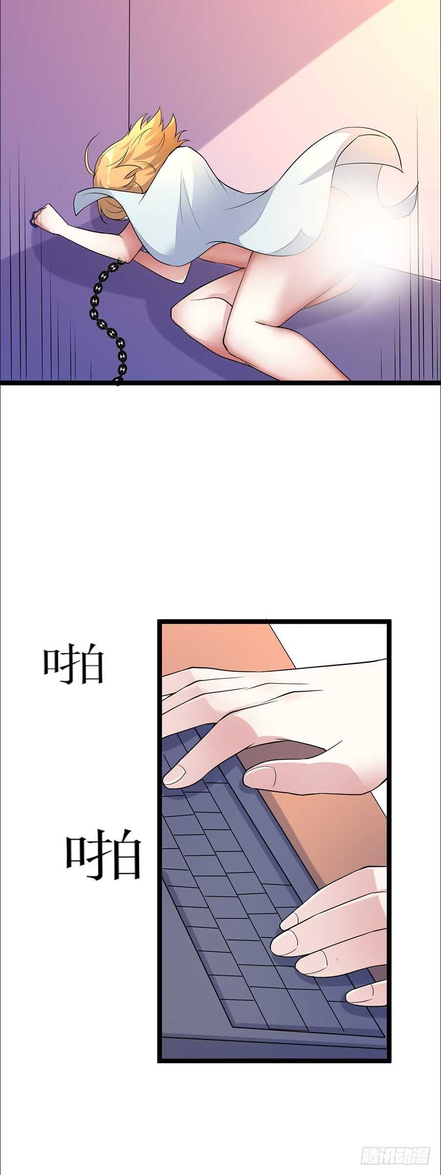 《假面的诱惑》同性恋人 第9页