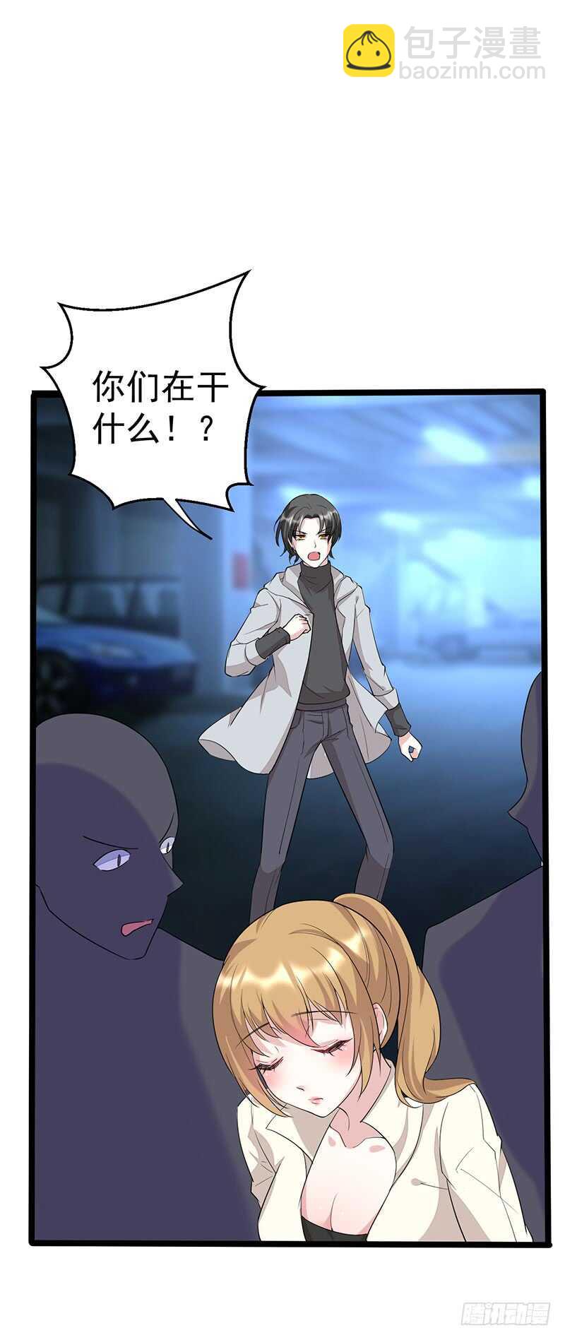 《假面的诱惑》晴歌出事了 第10页