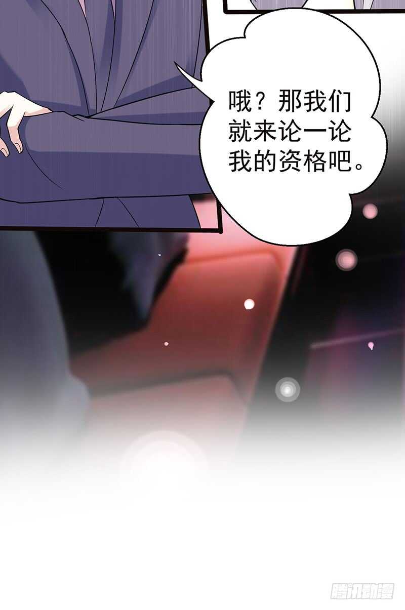 《假面的诱惑》晴歌出事了 第2页