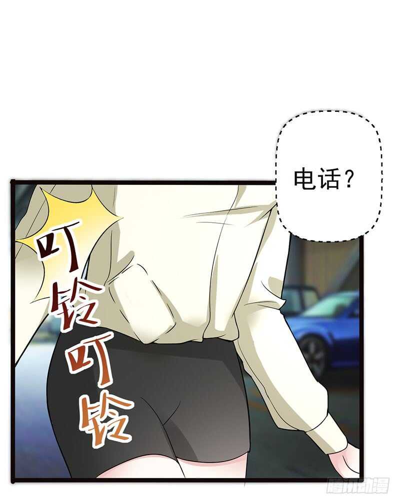 《假面的诱惑》晴歌出事了 第6页