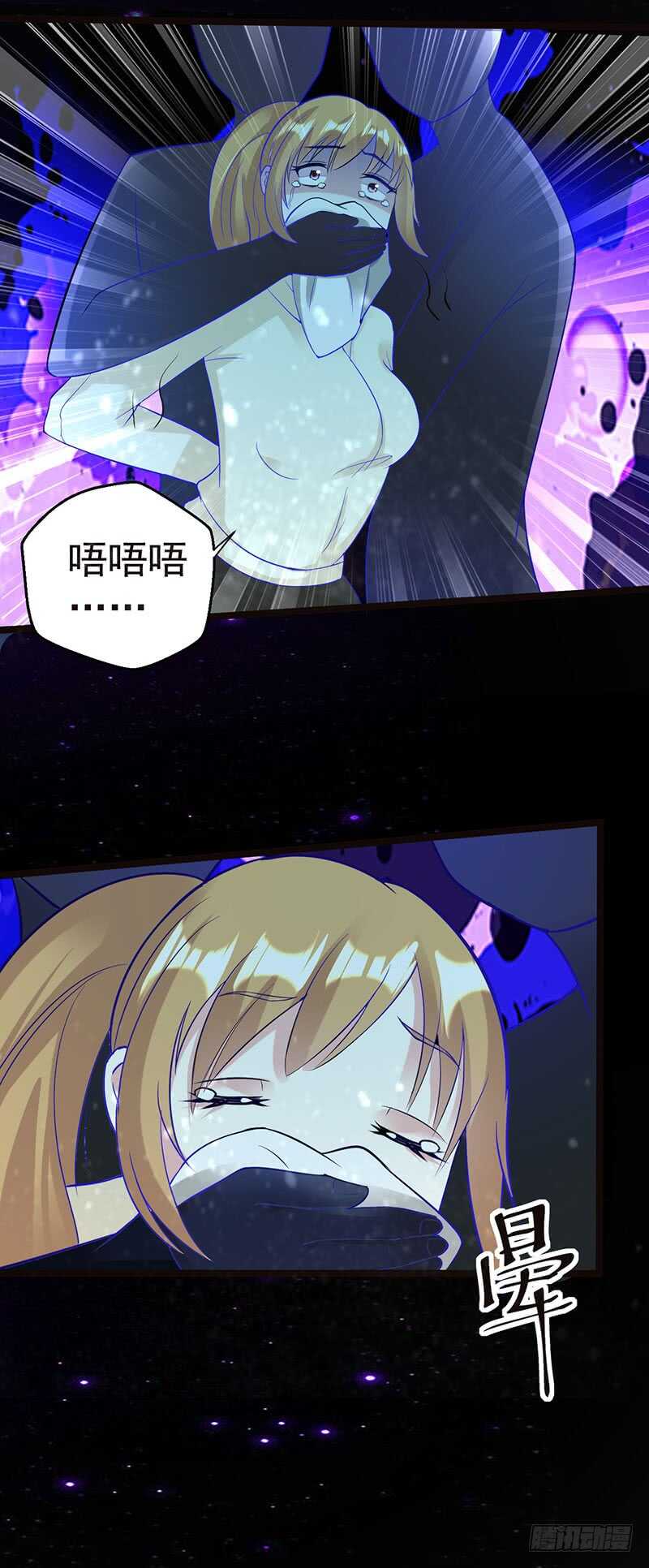 《假面的诱惑》晴歌出事了 第9页