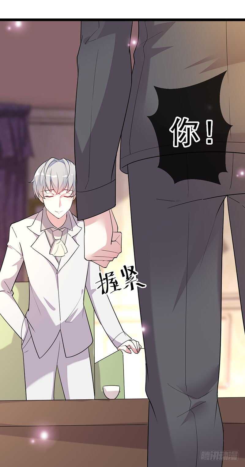 《假面的诱惑》该死的路林寒 第10页