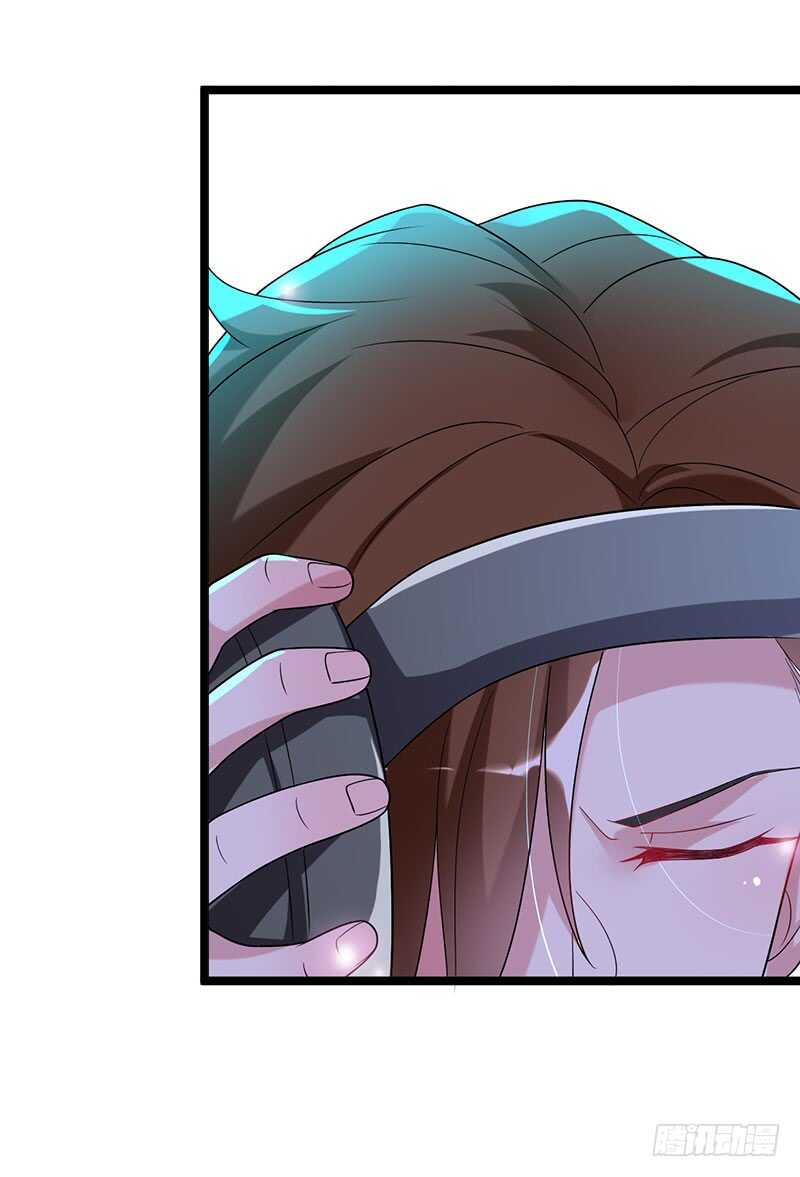《假面的诱惑》该死的路林寒 第15页