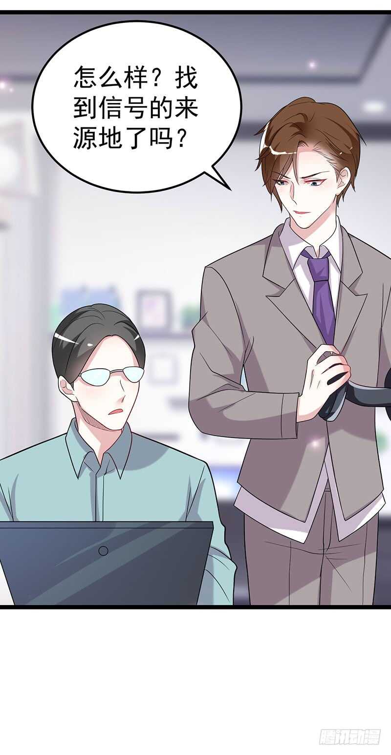 《假面的诱惑》该死的路林寒 第16页