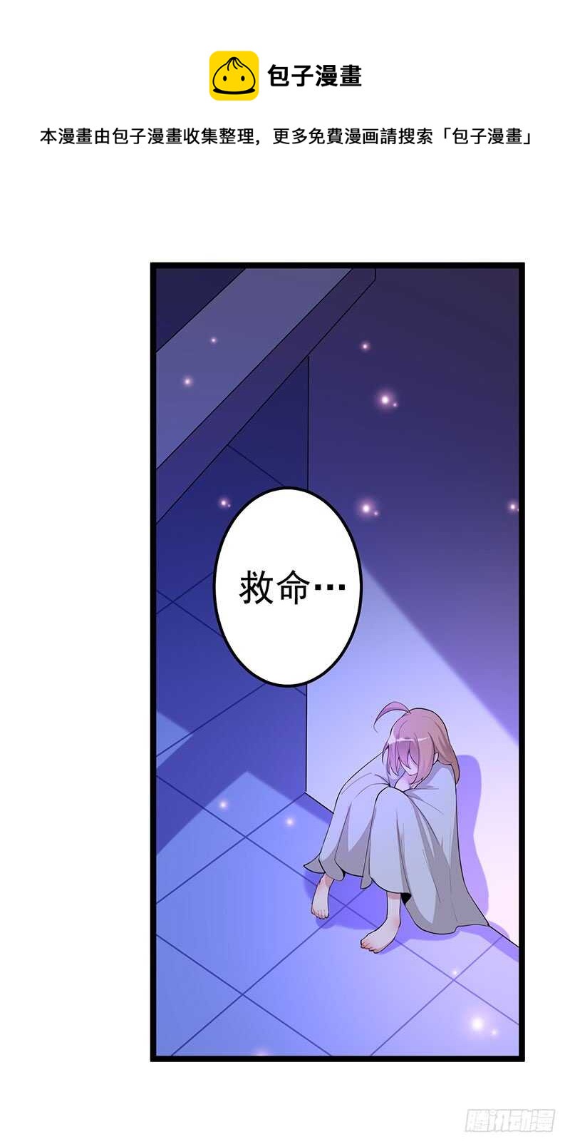 《假面的诱惑》该死的路林寒 第1页