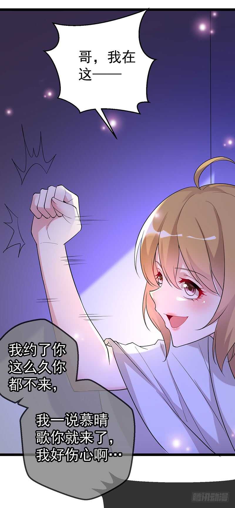 《假面的诱惑》该死的路林寒 第4页