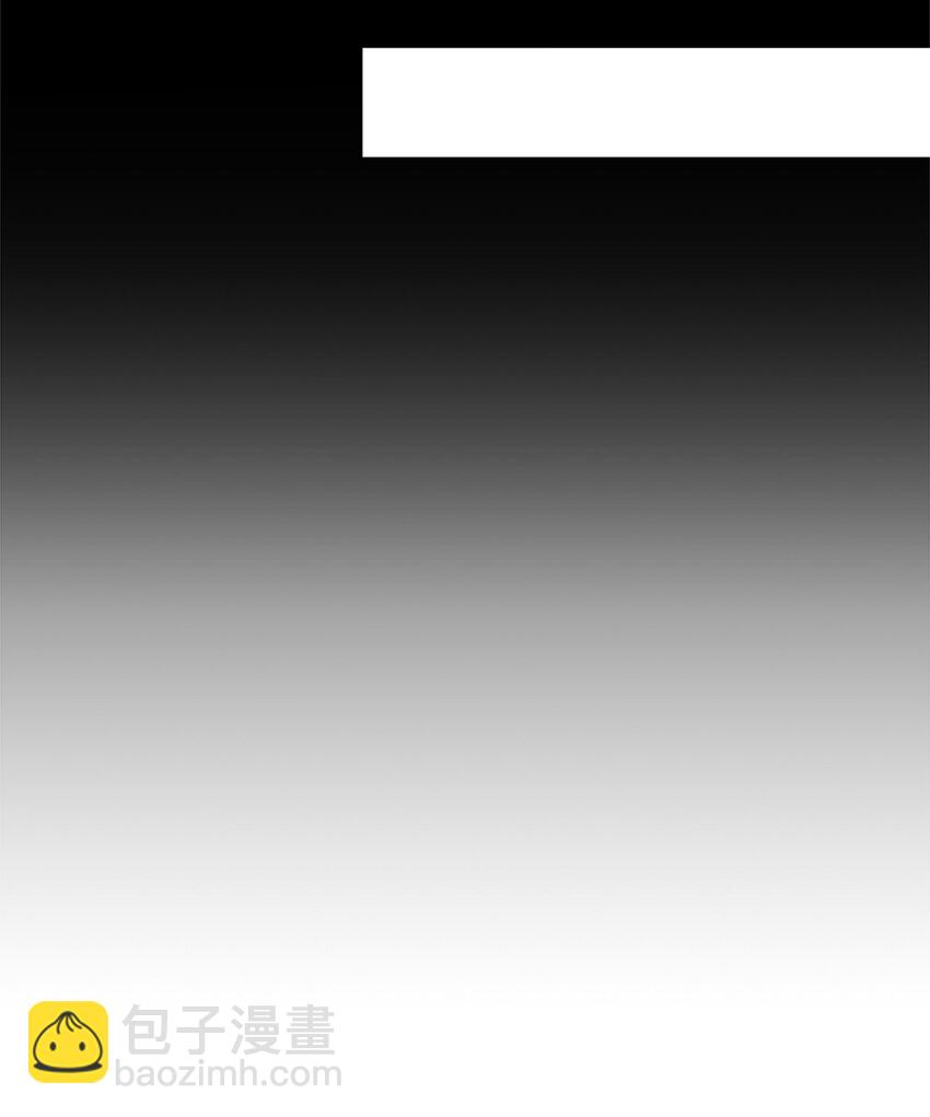 《顶流男团的私生活》01 小分队 第15页