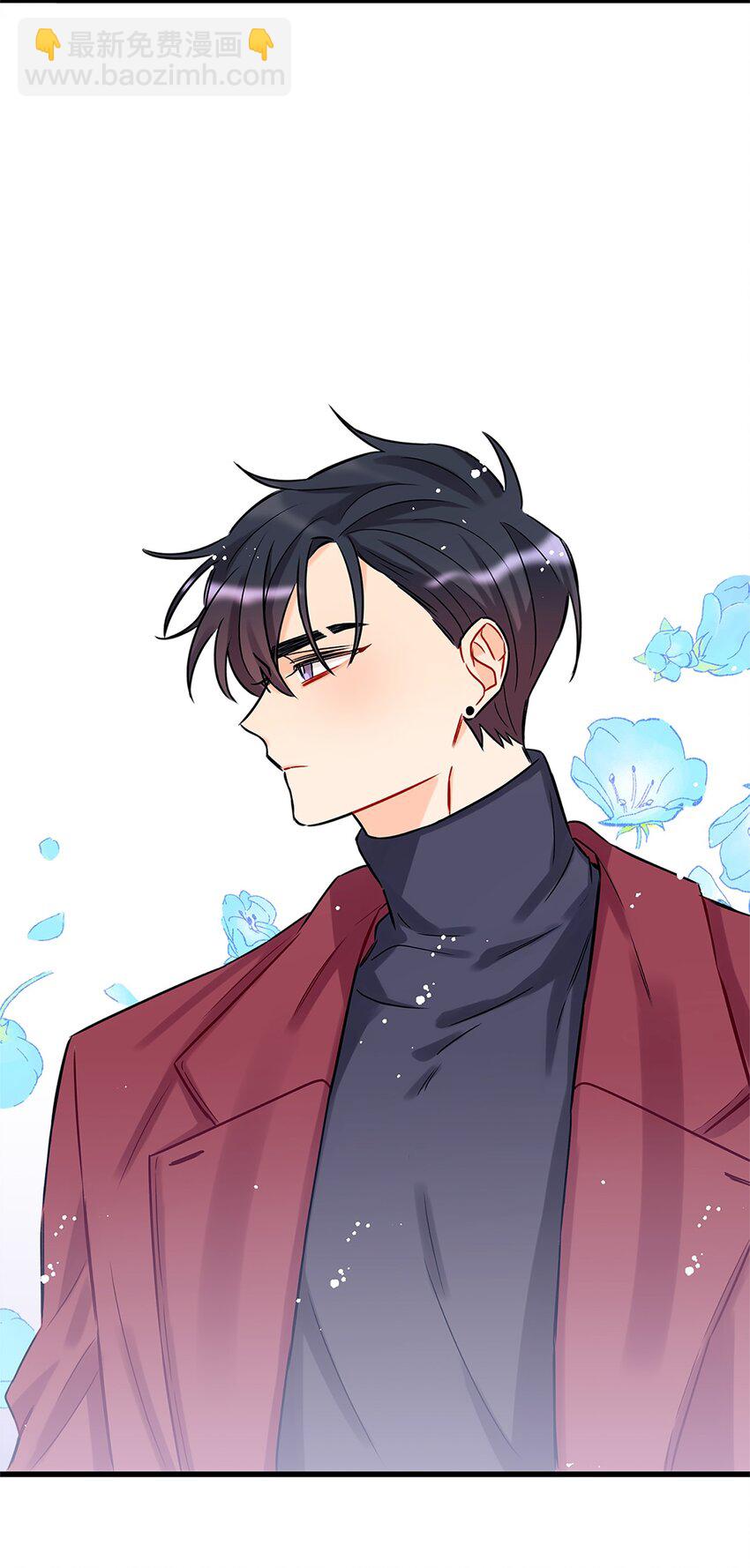 《顶流男团的私生活》01 小分队 第42页